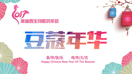 2016贝斯特全球最奢华的游戏平台年会