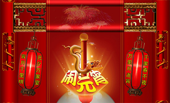 贝斯特 - 全球最奢华的游戏平台