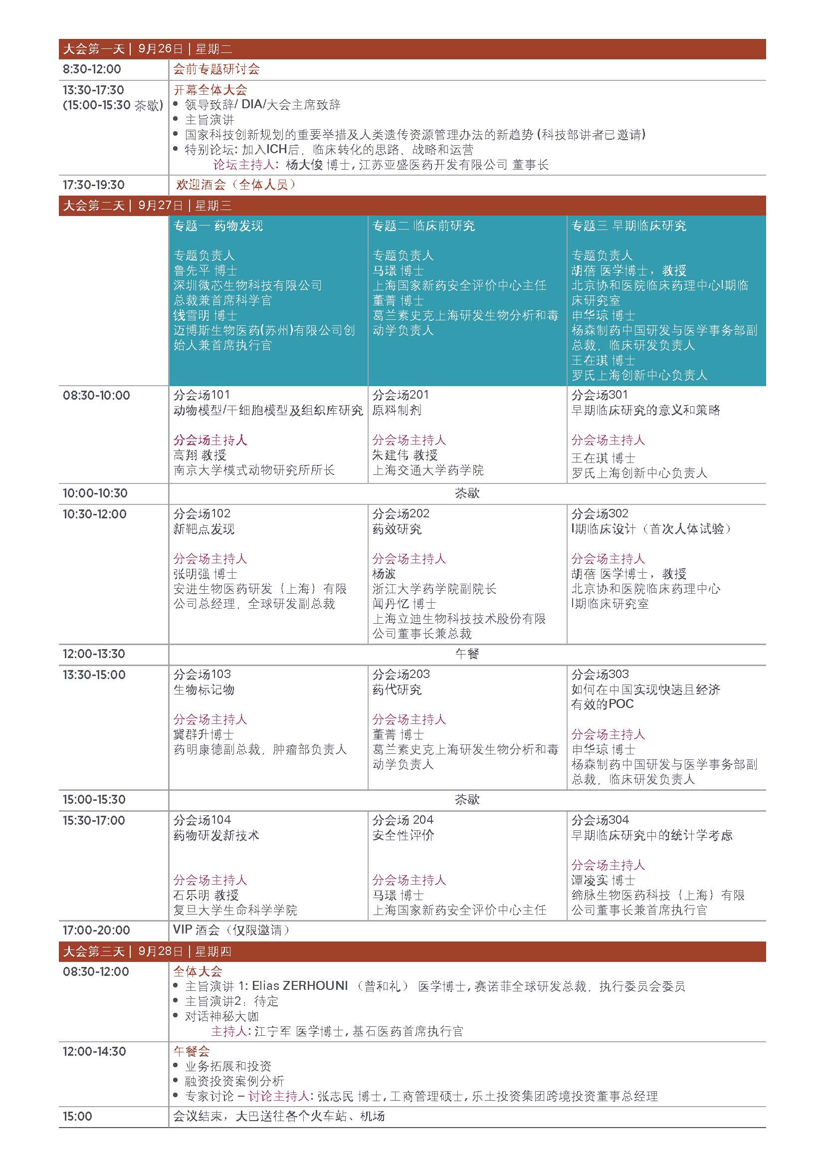 130d9f11-8e77-4991-8631-2c4e425f7ee7 贝斯特 - 全球最奢华的游戏平台