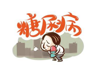胰岛素技术实现新突破，贝斯特全球最奢华的游戏平台助力新跨越！