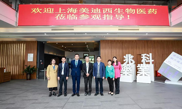 0d56a729-e406-4429-81ae-9c68c2314dc7 李氏大药厂&兆科广州与贝斯特全球最奢华的游戏平台举行ZK056软膏项目洽谈会并达成合作意向