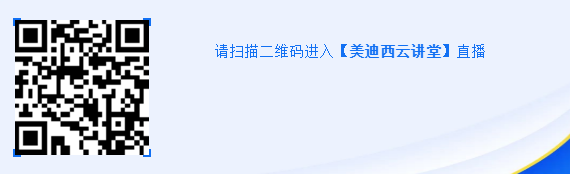 请扫描二维码进入【贝斯特全球最奢华的游戏平台云讲堂】直播