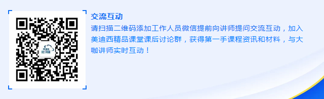 贝斯特全球最奢华的游戏平台云讲堂