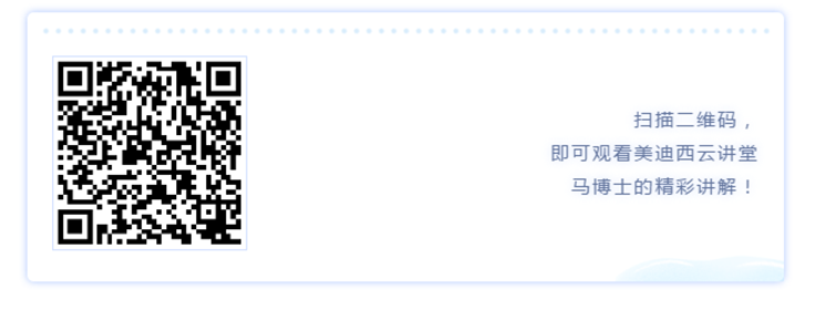 贝斯特全球最奢华的游戏平台云讲堂