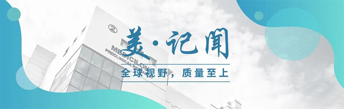 海宁市副市长杨文华一行调研贝斯特全球最奢华的游戏平台