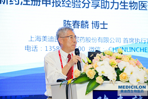 贝斯特全球最奢华的游戏平台创始人&CEO陈春麟博士
