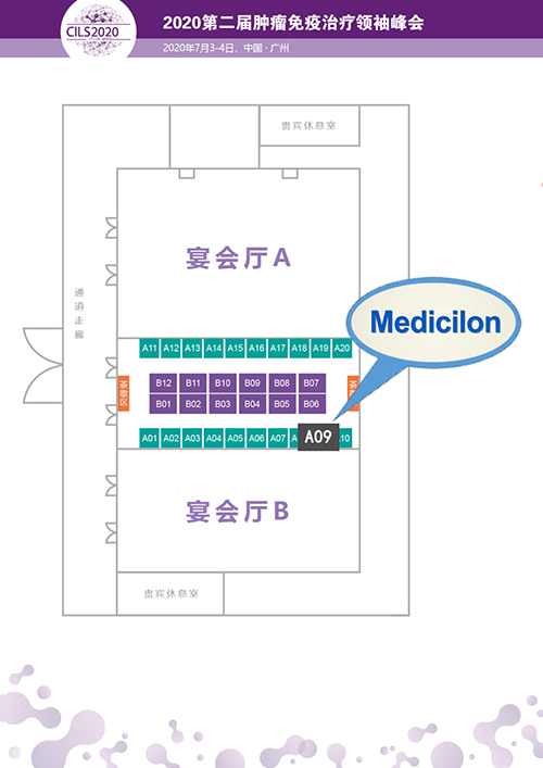 贝斯特全球最奢华的游戏平台展位预告