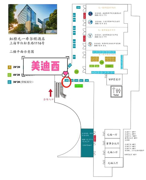 贝斯特全球最奢华的游戏平台在本次大会中设立的展位在D08