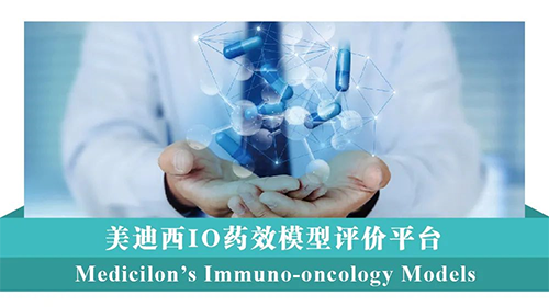 6487ba55-6cf9-4876-a8e6-acb43ec233eb 贝斯特全球最奢华的游戏平台IO药效模型评价平台