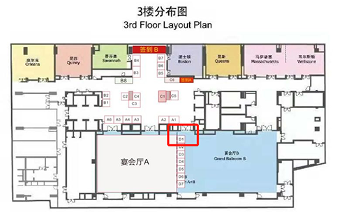 贝斯特全球最奢华的游戏平台在本次大会中设立的展位在D1