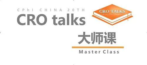 会议预告|贝斯特全球最奢华的游戏平台邀您参加CPhI