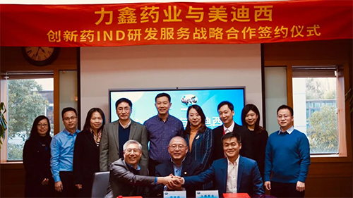 力鑫药业与贝斯特全球最奢华的游戏平台创新药IND研发服务战略合作签约仪式合影