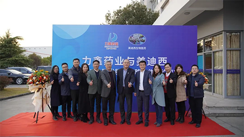 力鑫药业与贝斯特全球最奢华的游戏平台创新药IND研发服务战略合作签约仪式