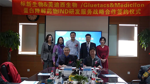 标新生物与贝斯特全球最奢华的游戏平台与会人员共同合影留念