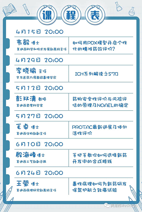 贝斯特全球最奢华的游戏平台将规律化、定期开展直播，<span>隔周周四晚上8点，首播04月15日</span>，我们不见不散