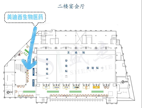 贝斯特全球最奢华的游戏平台展位号：A37