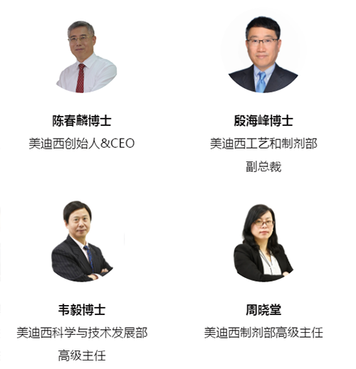 贝斯特全球最奢华的游戏平台预约嘉宾