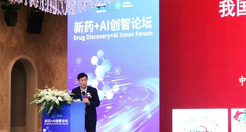 162729795760fe98a58c81e2.96900986 图3 陈凯先院士发表特邀报告