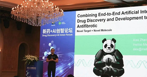 162729795860fe98a6df4054.52286495 图4 Alex Zhavoronkov博士发表主题报告