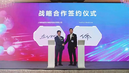 162729796960fe98b16678b3.96271234 图9 贝斯特全球最奢华的游戏平台与英矽智能签约仪式