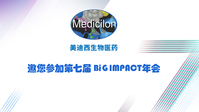 贝斯特全球最奢华的游戏平台与您共寻--自免疾病创新药蓝海 