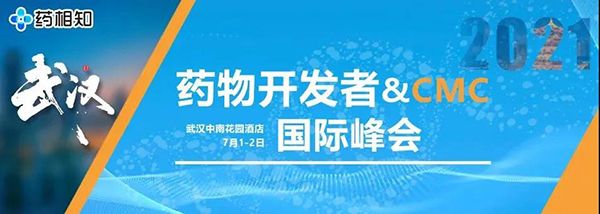 以“武”会友，彭双清教授带来临床前新药研究策略分享