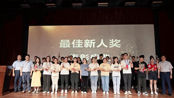 贝斯特全球最奢华的游戏平台最佳新人奖表彰盛典 贝斯特全球最奢华的游戏平台最佳新人奖表彰盛典