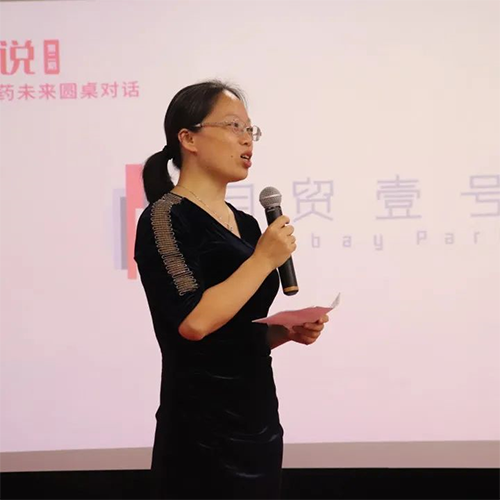 上海自贸壹号生命科技产业园董事长吴飞霞 上海自贸壹号生命科技产业园董事长吴飞霞