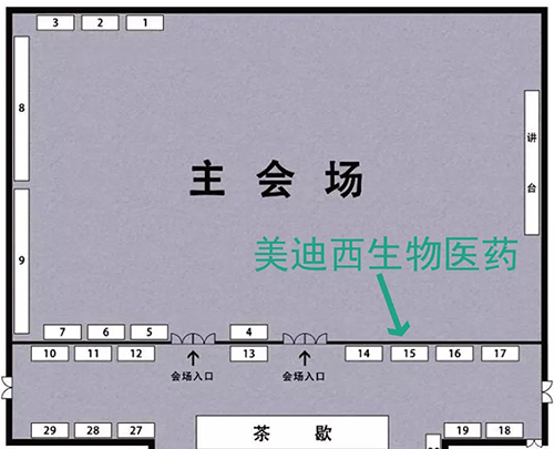贝斯特全球最奢华的游戏平台展位号:15号 贝斯特全球最奢华的游戏平台展位号:15号