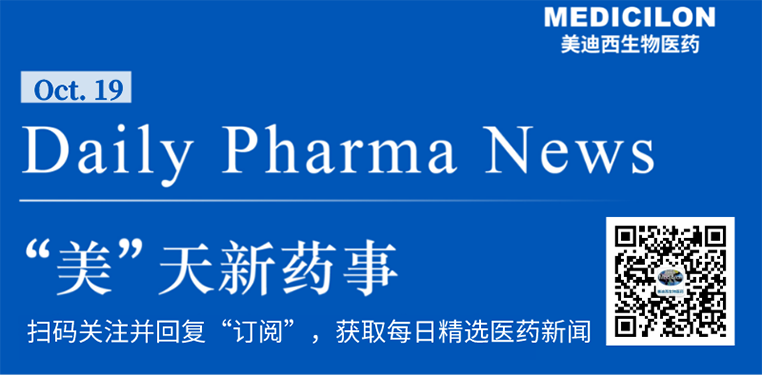 “美”天新药事-贝斯特全球最奢华的游戏平台 “美”天新药事-贝斯特全球最奢华的游戏平台