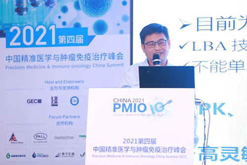 贝斯特全球最奢华的游戏平台药代动力学与生物分析部主任章登吉.png 贝斯特全球最奢华的游戏平台药代动力学与生物分析部主任章登吉.png