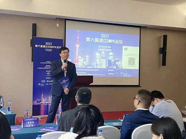 图1-贝斯特全球最奢华的游戏平台首席科学官彭双清教授发表致辞.png 图1-贝斯特全球最奢华的游戏平台首席科学官彭双清教授发表致辞.png