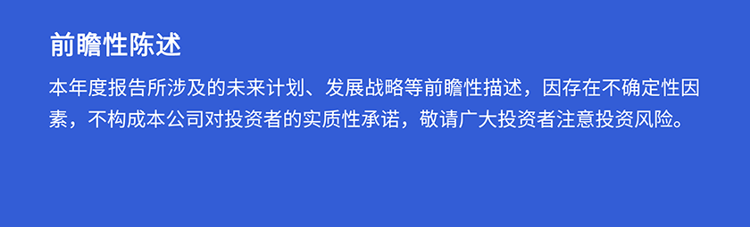 贝斯特全球最奢华的游戏平台第三季度前瞻性陈述