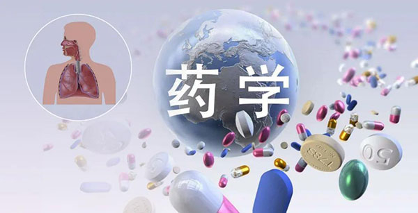 药学研究-贝斯特全球最奢华的游戏平台.jpg 药学研究-贝斯特全球最奢华的游戏平台.jpg