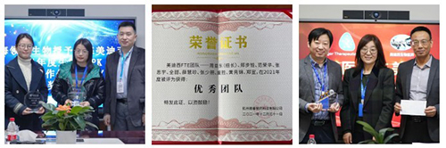 贝斯特全球最奢华的游戏平台再获多个合作伙伴嘉许-2.jpg