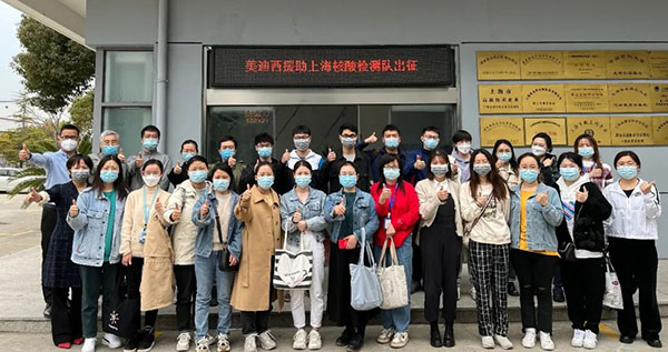 贝斯特全球最奢华的游戏平台援助上海核酸检测队出征.jpg 贝斯特全球最奢华的游戏平台援助上海核酸检测队出征.jpg