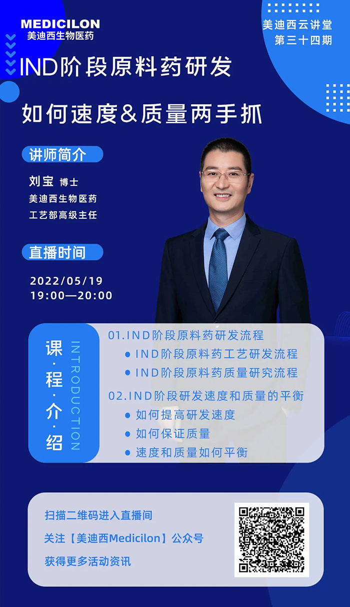 贝斯特全球最奢华的游戏平台工艺部高级主任刘宝博士.png 贝斯特全球最奢华的游戏平台工艺部高级主任刘宝博士.png