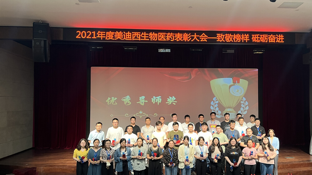 C优秀导师.jpg C优秀导师.jpg