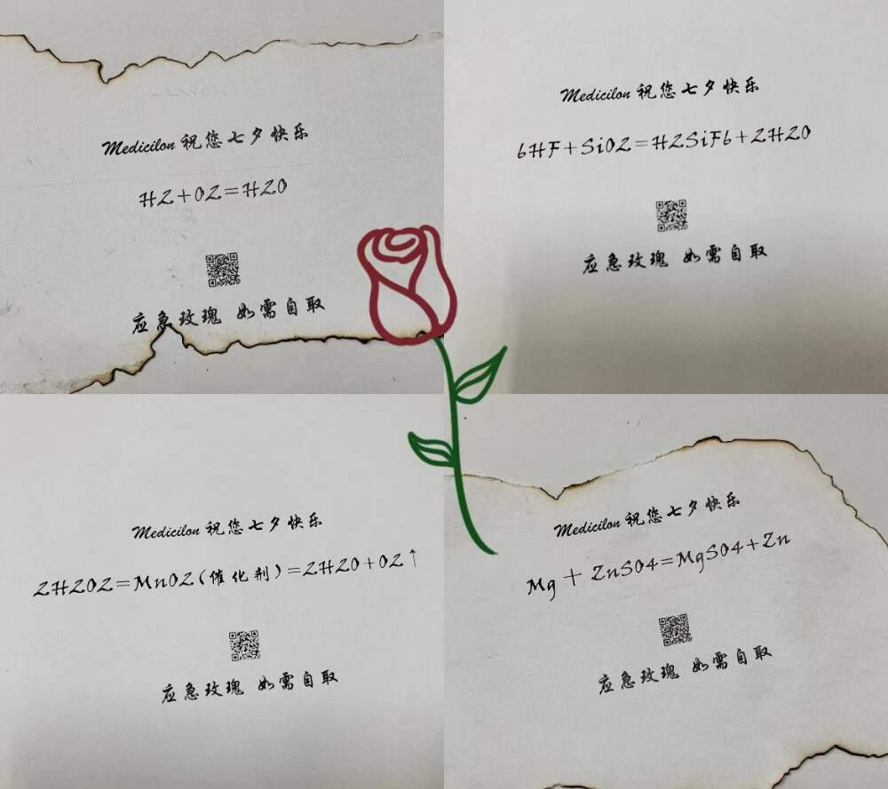 情话3.jpg 情话3.jpg