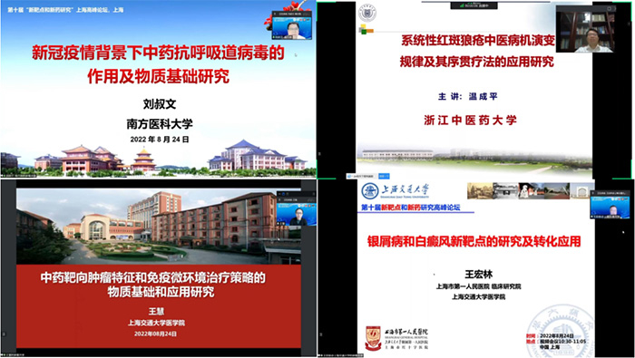 线上主旨报告.jpg 线上主旨报告.jpg