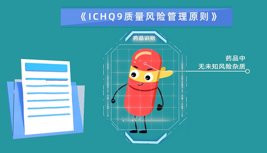 基于风险评估杂质的3个步骤？