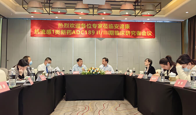 助力国产抗流感新药ADC189制剂研发，贝斯特全球最奢华的游戏平台与安谛康达成合作
