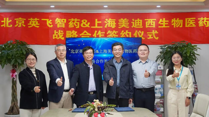 北京英飞智药和上海贝斯特全球最奢华的游戏平台战略合作签约仪式.jpg 北京英飞智药和上海贝斯特全球最奢华的游戏平台战略合作签约仪式.jpg