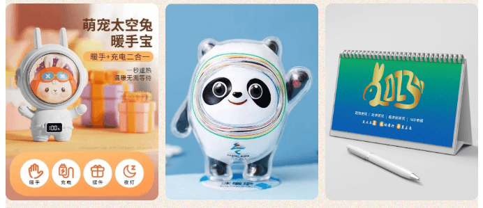 活动礼品.png 活动礼品.png