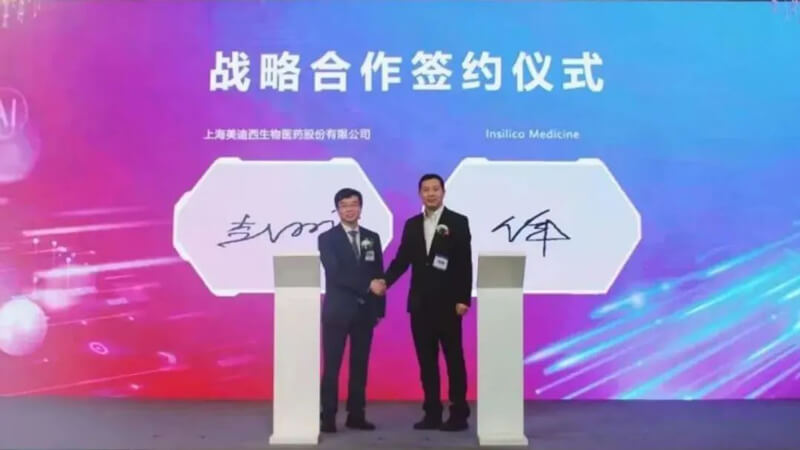 贝斯特全球最奢华的游戏平台与英矽智能达成战略合作.jpg