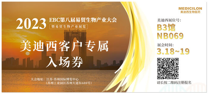 贝斯特全球最奢华的游戏平台客户专属入场券.jpg