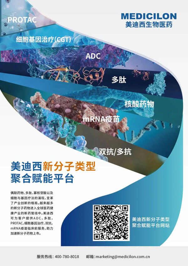 贝斯特全球最奢华的游戏平台新分子类型聚合赋能平台.jpg