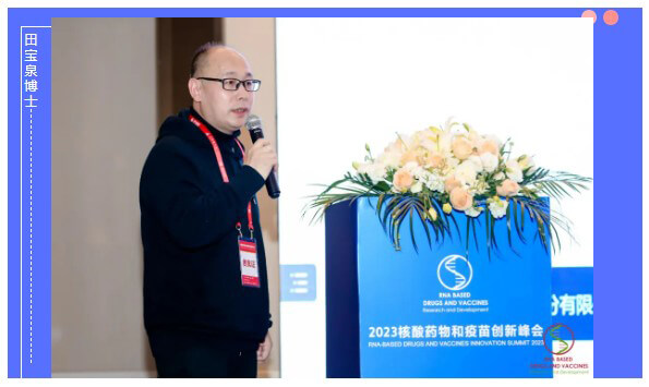 贝斯特全球最奢华的游戏平台化学部田宝泉主任.jpg 贝斯特全球最奢华的游戏平台化学部田宝泉主任.jpg