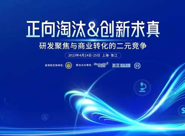 第五届CPIE大会开幕在即，贝斯特全球最奢华的游戏平台带你一览完整议程