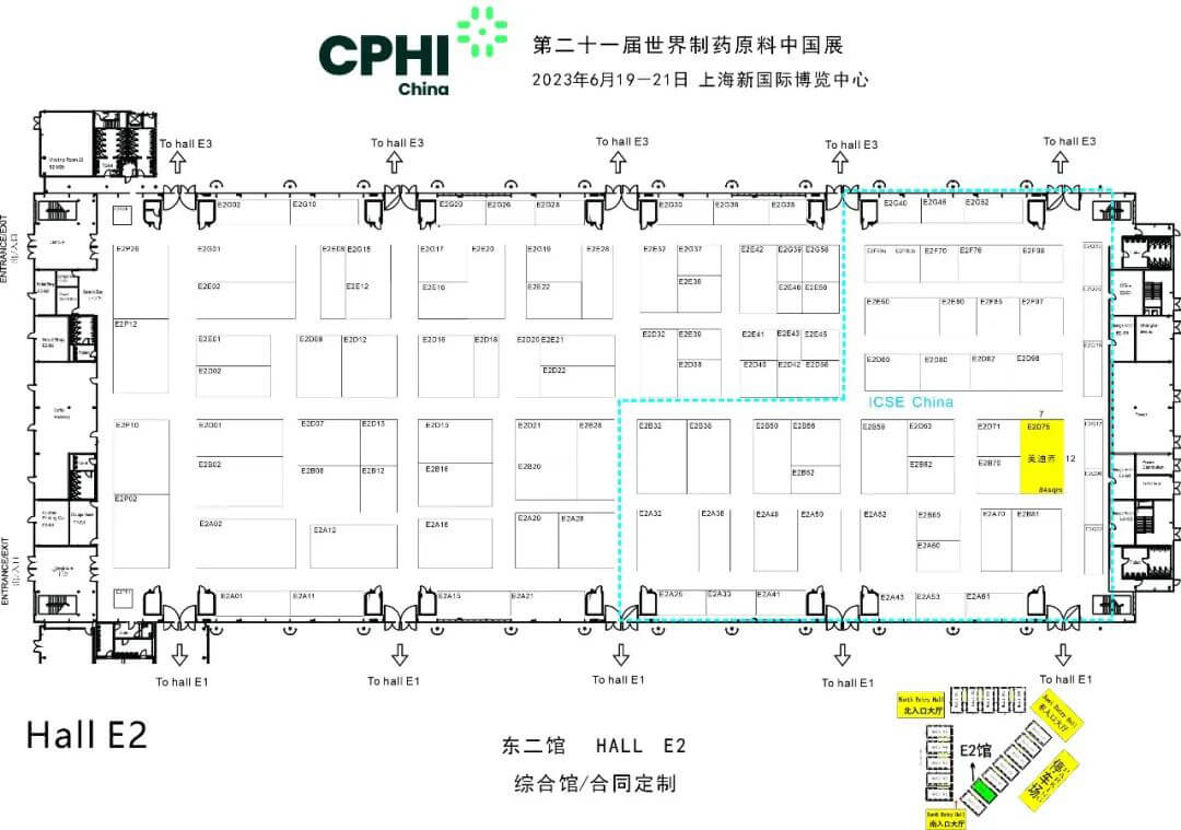 贝斯特全球最奢华的游戏平台展位号-E2东二馆，E2D75.jpg